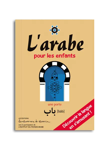 Guide conversation arabe pour enfant Livres enfants Road trip Maroc en 4x4 en famille et tente de toit |